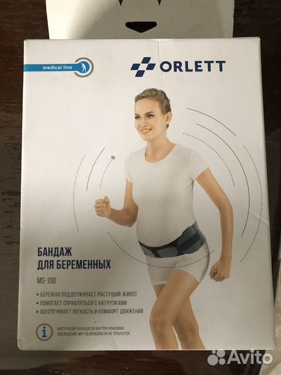 Бандаж для беременных orlett