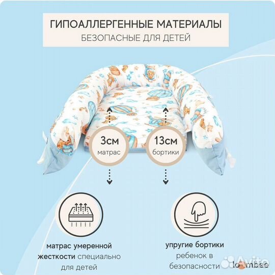 Кокон-гнездышко loombee для новорожденных XL