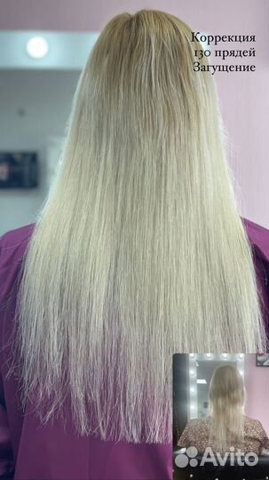 Наращивание волос. Капсулирование волос