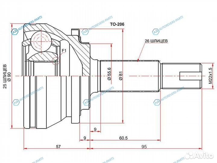 TO-206 Шрус наружный toyota prius ZVW30 09-15CH-R