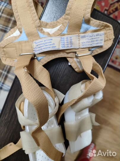 Стремена павлика