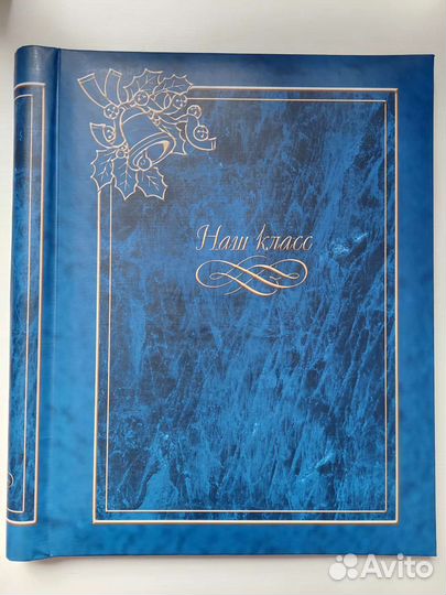 Фотоальбом новый с магнитными листами