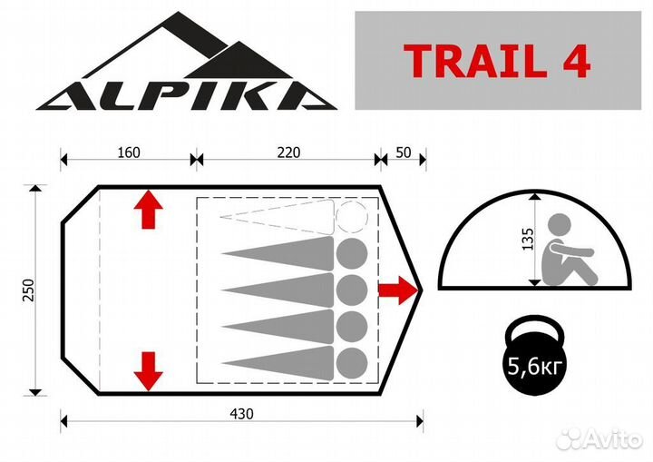 Палатка 4-Х местная trail 4