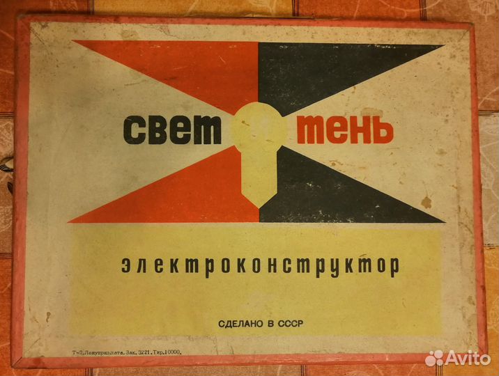 Жлектроконструктор Свет и Тень