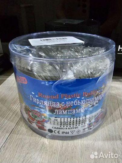 Новая гирлянда-штора 3*3