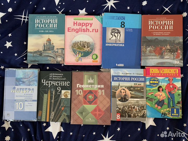 Учебники