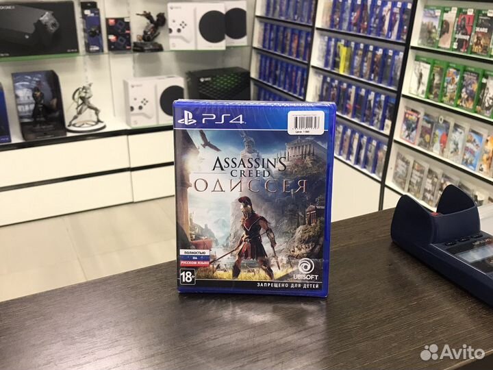 Assassins creed Odyssey (PS4)