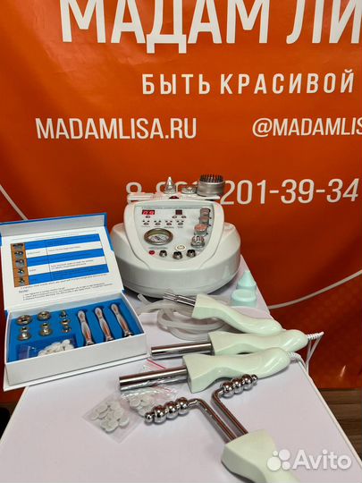 Косметологический комбайн ML-C110NV