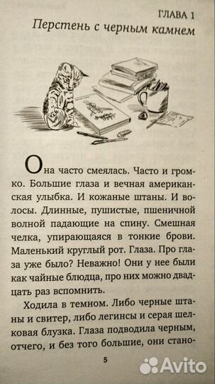 Подростковые книги