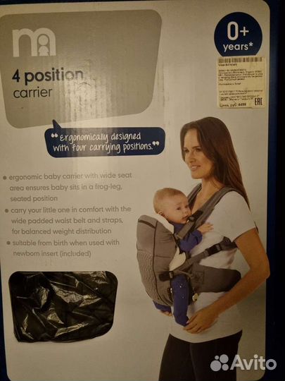 Эргорюкзак