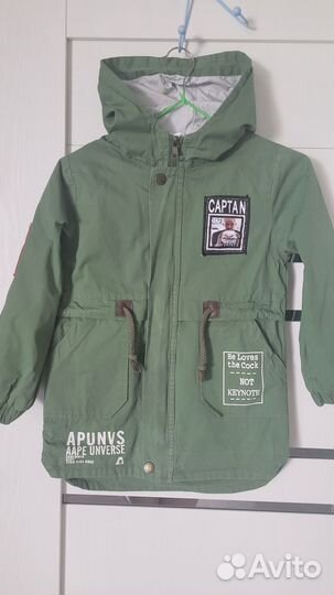 Детская парка