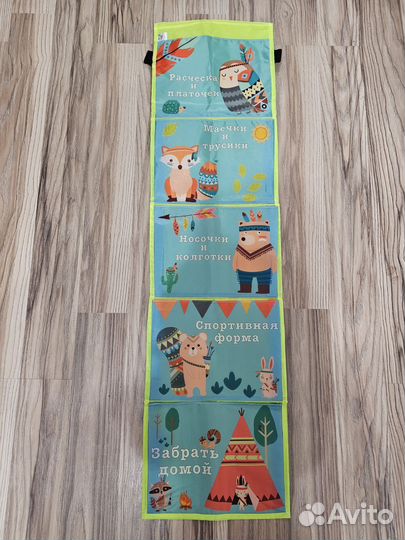 Кармашки на шкафчик в детский сад