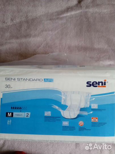 Продам подгузники для взрослых