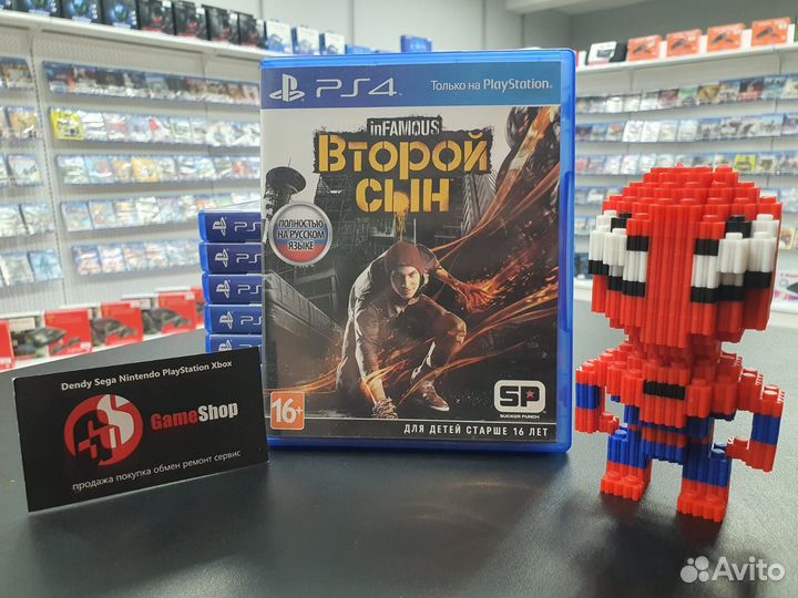 Диск Infamous: Second Son / Второй сын PS4
