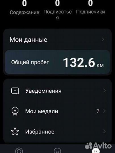 Электросамокат ninebot maxg30