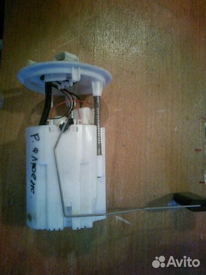 Бензонасос Рено флюенс