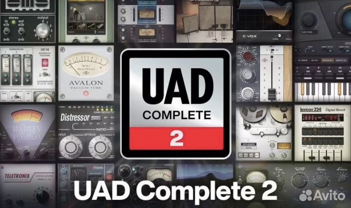 Место в группе UAD Complete 2