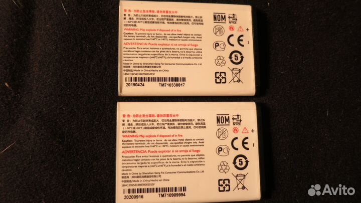 Aккумулятор philips AB1600fwmt