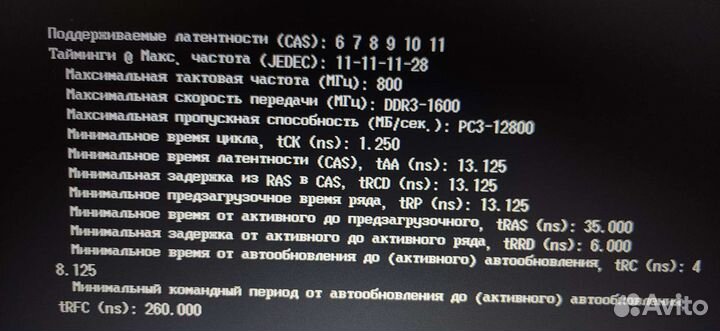 Walram ddr3l 8gb для ноутбука, новая so-dimm