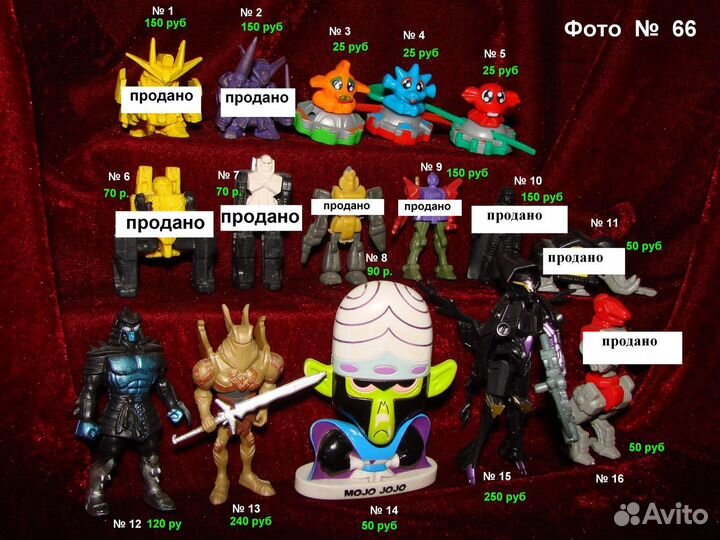 Набор А6 Фигурки Марвел Киндр и др