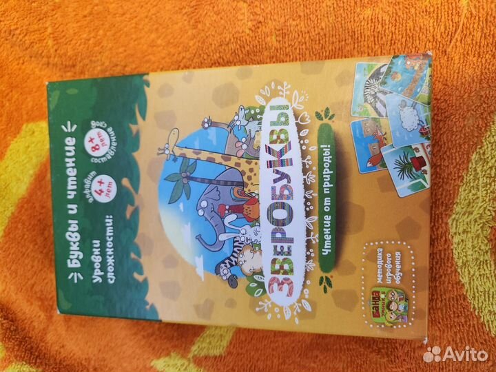 Детские настольные игры