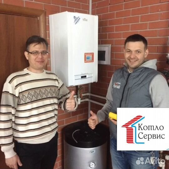 Ремонт газовых котлов