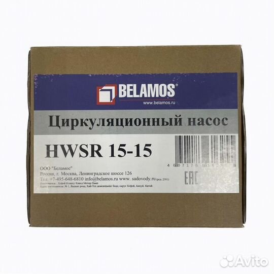 Циркуляционный насос Belamos hwsr 15-15