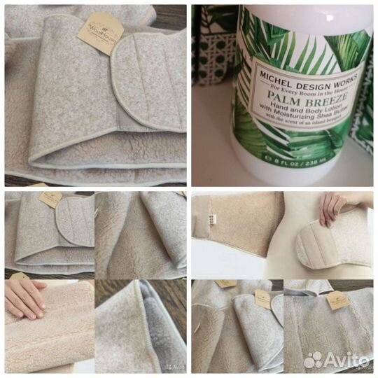 Пояс woolhouse шерсть бальзам Michel Design (США)