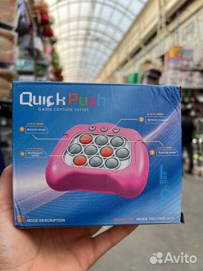 Куроми Игрушка Электронный Поп Ит Антистресс