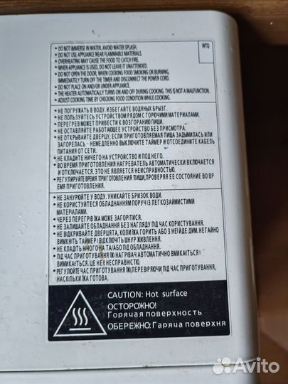 Электрическая мини печь Panasonic nt gt1