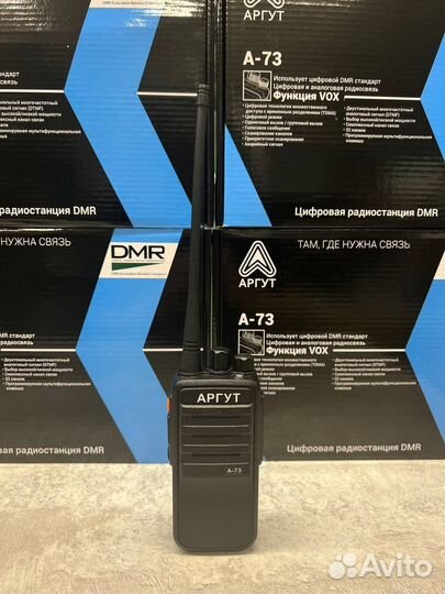 Рация с шифрованием AES256 Аргут А73 DMR