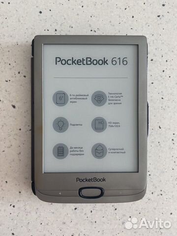 PocketBook 616 объявление продам