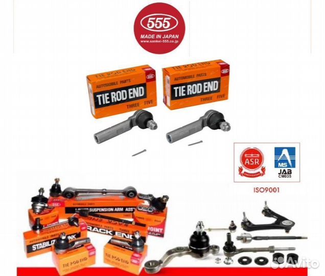 Тяга рулевая Toyota Corolla 00