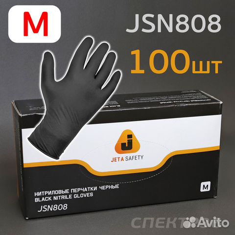 Перчатка нитриловая черная M (100шт) jetapro