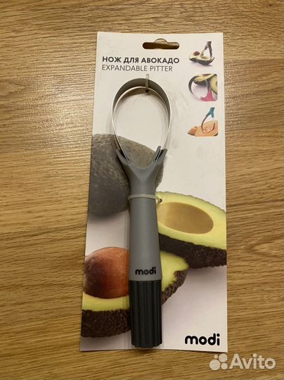 Нож для авокадо