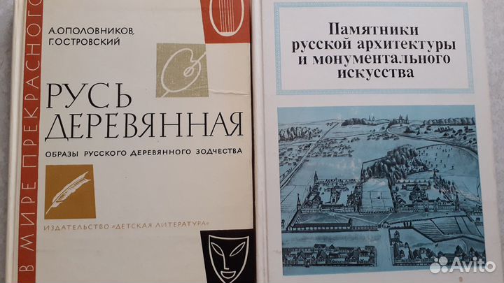 Книги по архитектуре