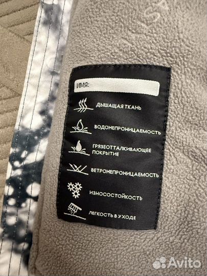 Осенний костюм куртка штаны 110р