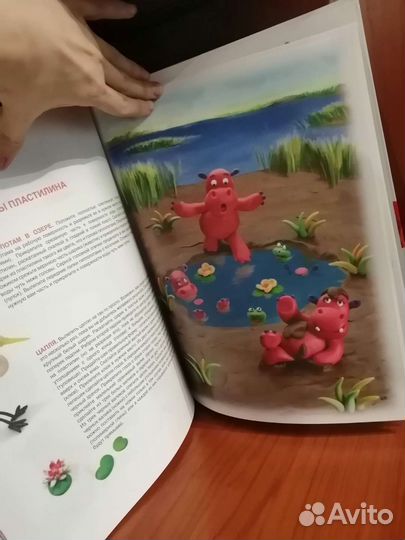 Книга детская