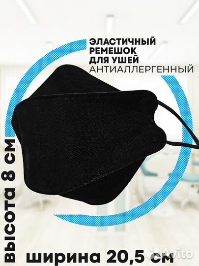 Респиратор многоразовый черный кн95 с клапаном