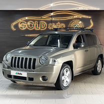 Jeep Compass 2.4 MT, 2007, 126 799 км, с пробегом, цена 890 000 руб.