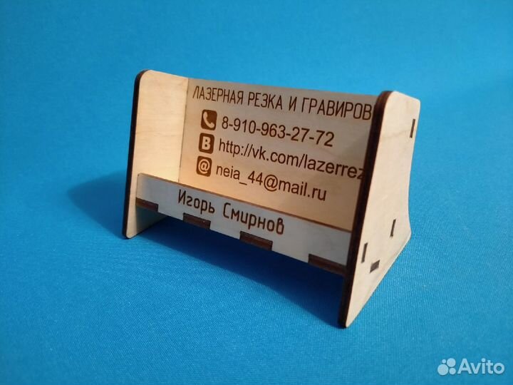 Визитница из фанеры, подставка для визиток