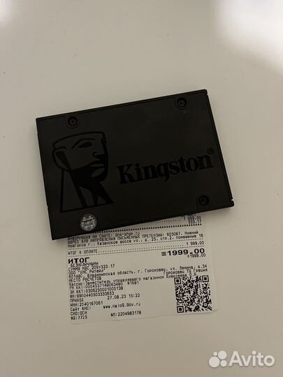 Жесткий диск ssd