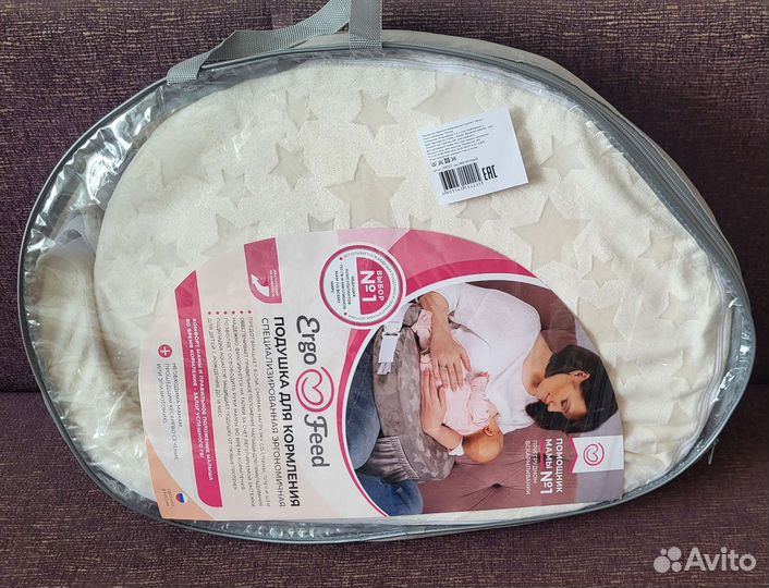 Подушка-позиционер