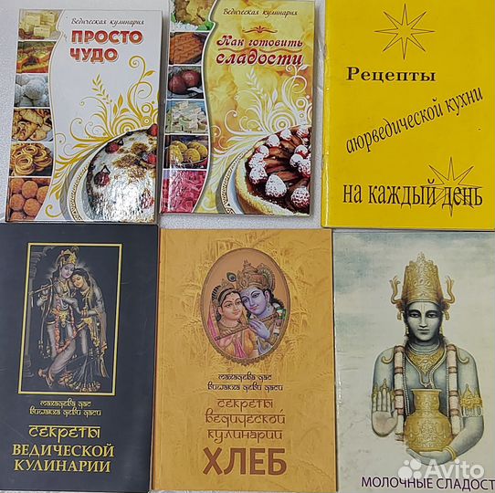 Книги по кулинарии