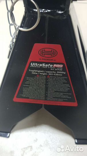 Комплект страховочных опор под авто 3Т heyner