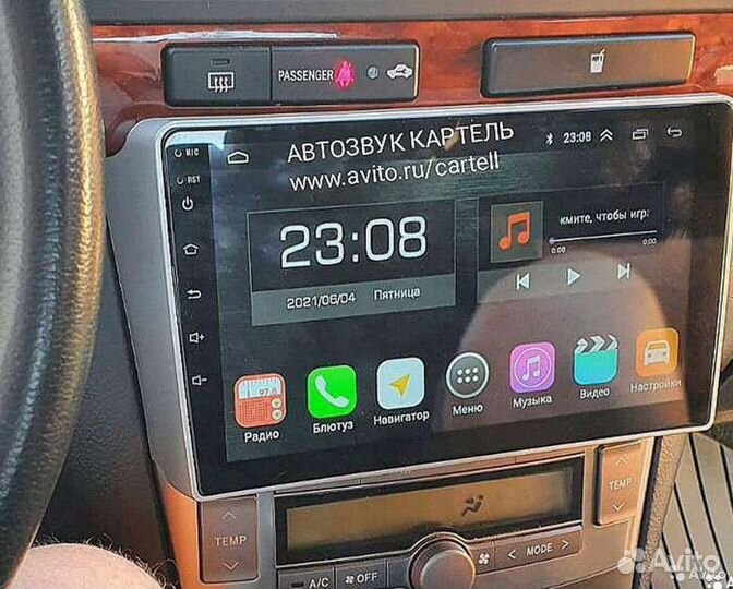 Магнитола Toyota Avensis t25 IPS Android