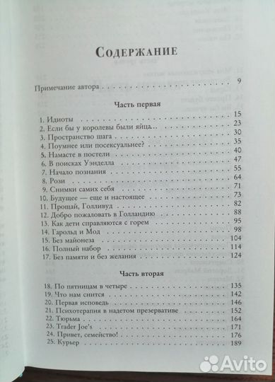 Сказкотерапия Стишенок, 2 книги