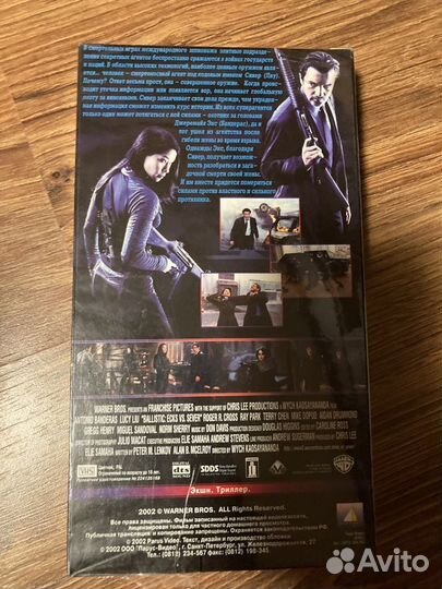 Видеокассеты