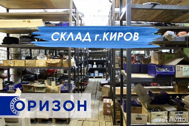 Подшипники в большом ассортименте