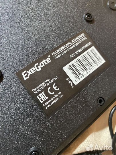 Клавиатура